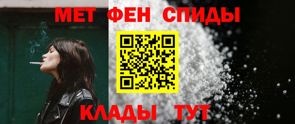 АМФ Розовый Нефтекамск