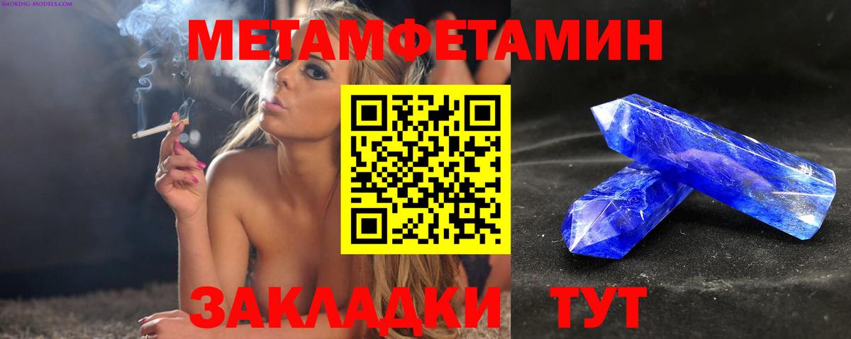 Амфетамин Нефтекамск