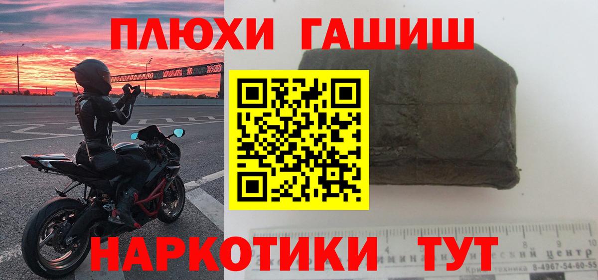ГАШ Ice-O-Lator Нефтекамск