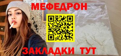 стаф Бузулук