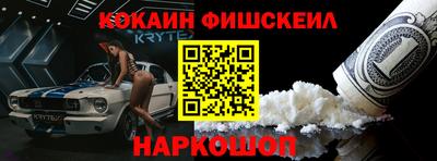 синтетический гашиш Будённовск