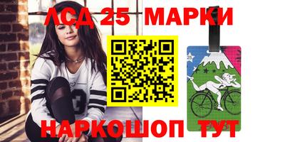 синтетический гашиш Будённовск
