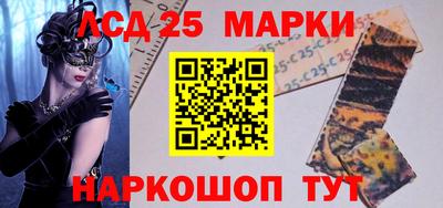 синтетический гашиш Будённовск