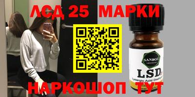 синтетический гашиш Будённовск