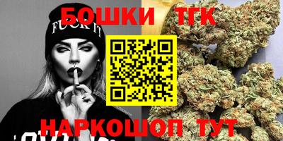 дистиллят марихуана Бугуруслан