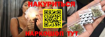 синтетический гашиш Будённовск
