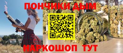 дистиллят марихуана Бугуруслан