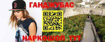дистиллят марихуана Бугуруслан