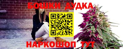 дистиллят марихуана Бугуруслан