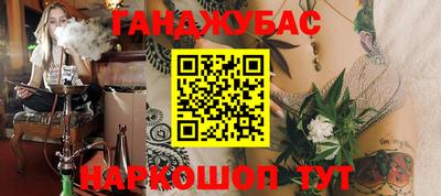 синтетический гашиш Будённовск