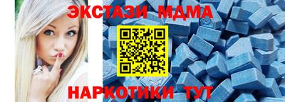 стаф Бузулук