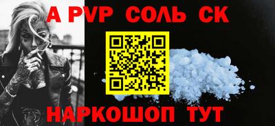 стаф Бузулук