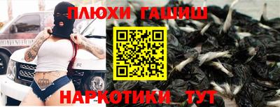 синтетический гашиш Будённовск