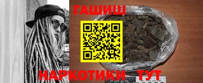 синтетический гашиш Будённовск
