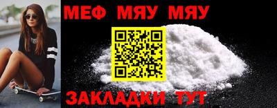 стаф Бузулук