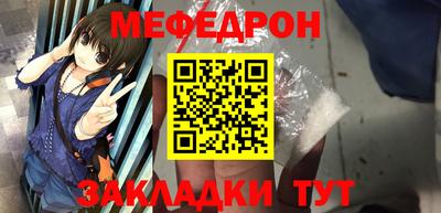 дистиллят марихуана Бугуруслан
