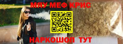 стаф Бузулук