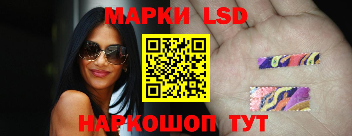 Лсд 25 экстази ecstasy Нефтекамск