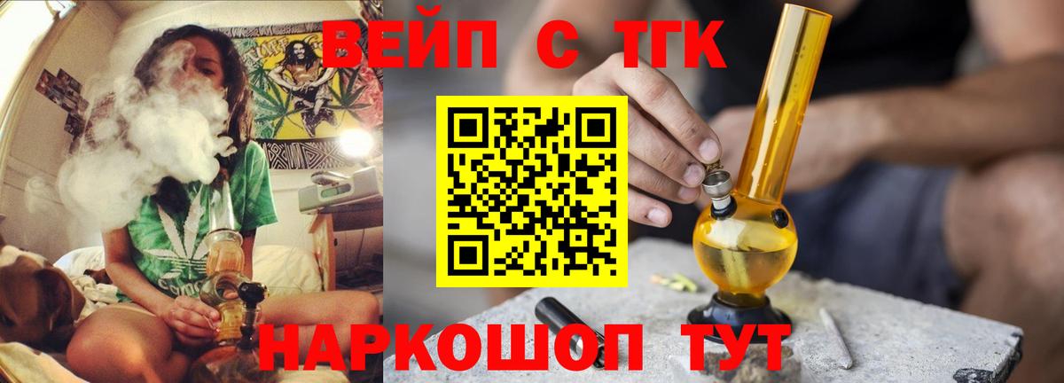Меф МЯУ МЯУ   Гашиш  МЕТАМФЕТАМИН  Вход с VPN  Нефтекамск  Сколько стоит  Конопля  ГАШИШ 