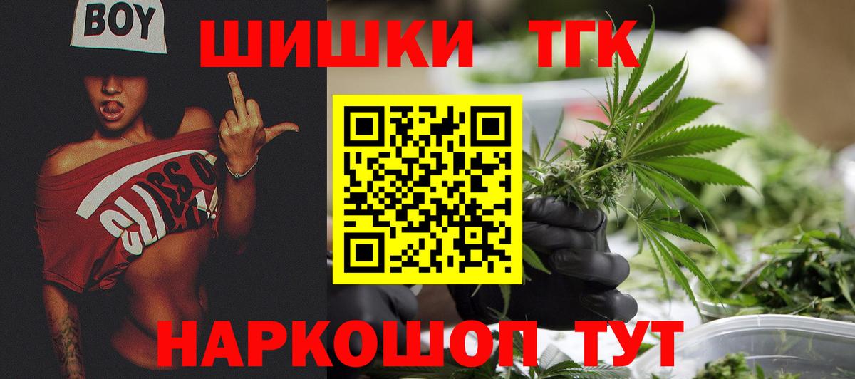 Каннабис White Widow  МАРИХУАНА сатива  Вход с VPN  Нефтекамск 